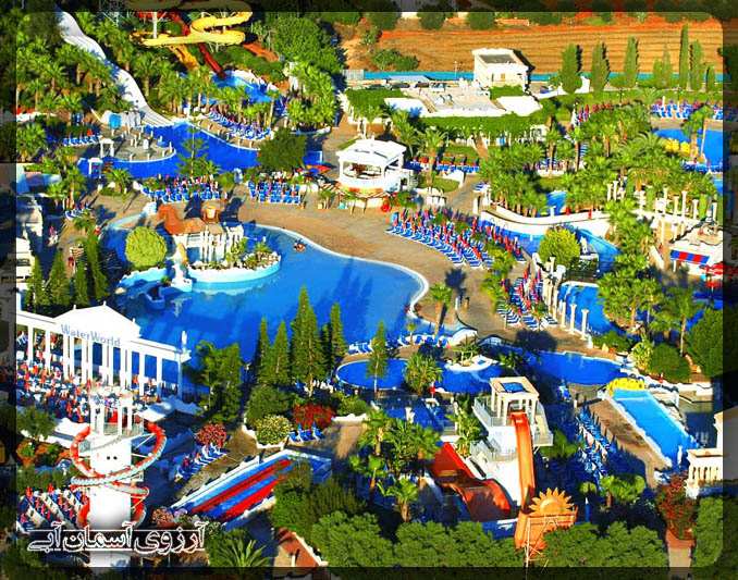 پارک آبی آفرودیت آیاناپا قبرس